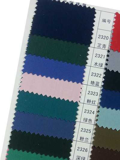 GZ-HGFA TC 滌平細珠帆 細節-2